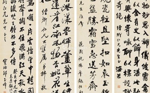 张海若
                                                                                    祝椿年
                                                                                    邱玉峰
                                                                                    韩毅
                                                                                                                                                1326 
                            书法 四屏立轴 纸本 -北京匡时国际拍卖有限公司