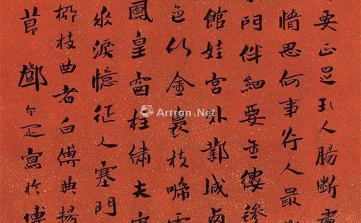 邓尔疋（1883～1954）
                                                                                                                                                1397 
                            1934年作 行书文句 立轴 纸本 -北京匡时国际拍卖有限公司