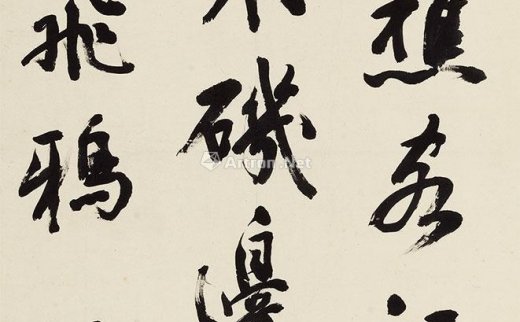 杨守敬（1839～1915）
                                                                                                                                                1298 
                            行书六言诗 立轴 纸本 -北京匡时国际拍卖有限公司