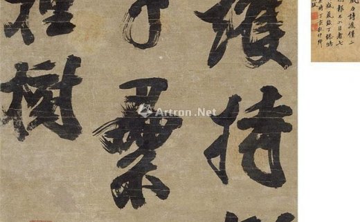 熊廷弼（1569～1625）
                                                                                                                                                *0825 
                            行书种树诗 立轴 纸本 -北京匡时国际拍卖有限公司