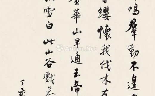 沈尹默（1883～1971）
                                                                                                                                                1401 
                            1947年作 行书诗论 立轴 纸本 -北京匡时国际拍卖有限公司