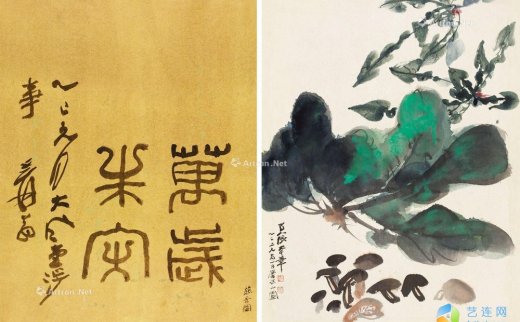 张大千（1899～1983）
                                                                                                                                                0604 
                            1965年作 蔬香图 镜心 纸本 -北京匡时国际拍卖有限公司