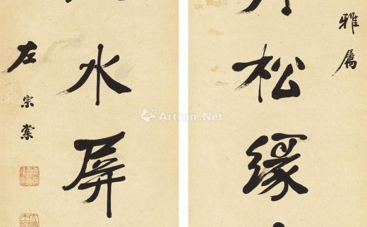 左宗棠（1812～1885）
                                                                                                                                                *0299 
                            行书八言联 立轴 纸本 -北京匡时国际拍卖有限公司