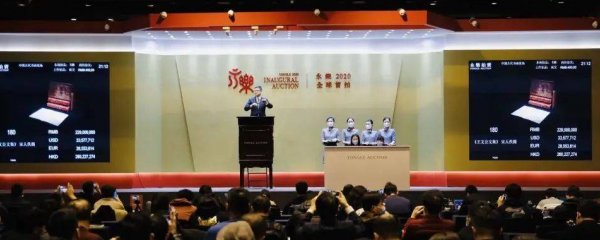 拍卖记录大全