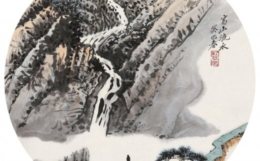 【拍卖价格】                                                                                    江苹（b.1934）
                                                                                                                                                1962 
                            2013年作 高山流水 纸本设色