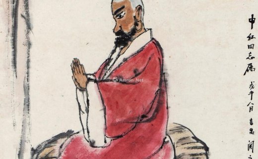 【拍卖价格】                                                                                    关良（1900～1986）
                                                                                                                                                2221 
                            1978年作 达摩面壁图 镜心 设色纸本