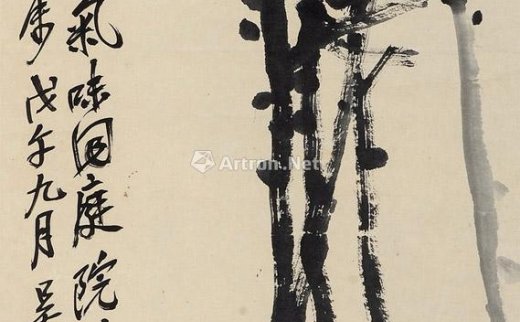 【拍卖价格】                                                                                    吴昌硕（1844～1927）
                                                                                                                                                2441 
                            1918年作 玉兰花 立轴 水墨纸本