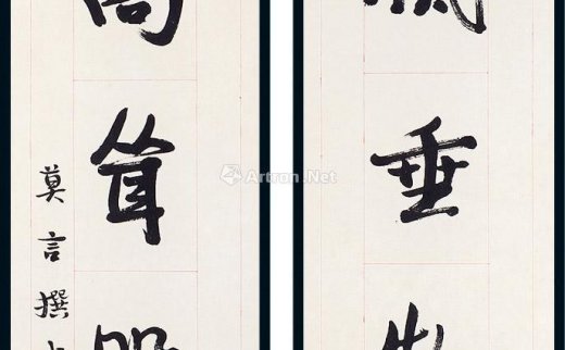 【拍卖价格】                                                                                    莫言
                                                                                                                                                13591 
                            书法对联