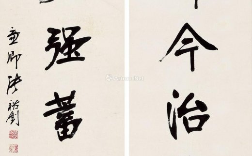 【拍卖价格】                                                                                    张裕钊（1823～1894）
                                                                                                                                                0931 
                            楷书八言联 立轴 纸本