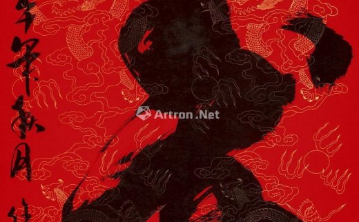 【拍卖价格】                                                                                    任鉴易（b.1963）
                                                                                                                                                1275 
                            2014年作 寿 立轴 水墨纸本