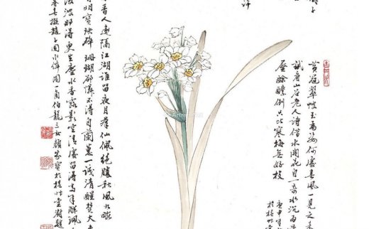 【拍卖价格】                                                                                    颜家宝（20世纪）
                                                                                                                                                1617 
                            1980年作 水仙 立轴 设色纸本