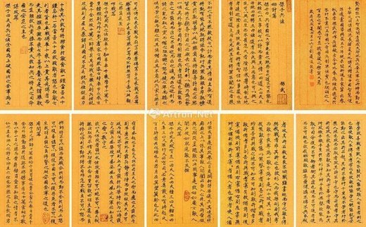 【拍卖价格】                                                                                    刘履瀛（b.1954）
                                                                                                                                                0370 
                            2018年作 孙子兵法 册页 水墨纸本
