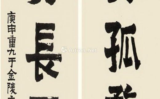 【拍卖价格】                                                                                    赖少其（1915～2000）
                                                                                                                                                0402 
                            漆书七言联 立轴 水墨纸本