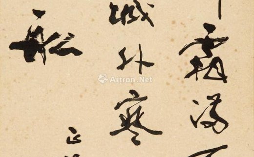 【拍卖价格】                                                                                    费新我（1903～1992）
                                                                                                                                                0810 
                            草书 立轴 水墨纸本