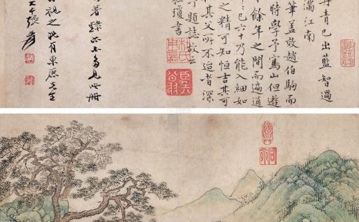 【拍卖价格】                                                                                    沈同斋（14～15世纪）
                                                                                                                                                0929 
                            明 山间渡舟 镜框 设色纸本