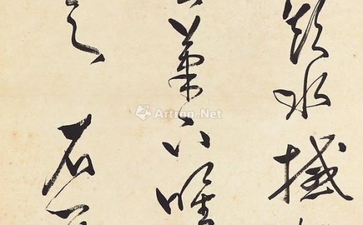 【拍卖价格】                                                                                    徐世昌（1855～1939）
                                                                                                                                                1246 
                            书法 立轴 水墨纸本