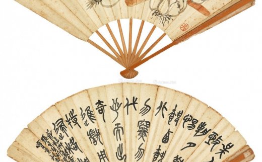 【拍卖价格】                                                                                    吴昌硕（1844～1927）
                                                                                                                                                1341 
                            蔬菜 成扇 设色 水墨纸本