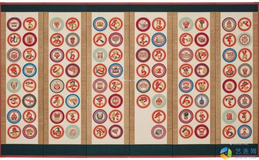 SERIZAWA KEISUKE（1895～1984）
                                                                                                                                                0062 
                            Iroha uta （Hiragana Syllabary Poem） Six stencil-dyed （katazome） silk cloths mounted as a six-panel screen