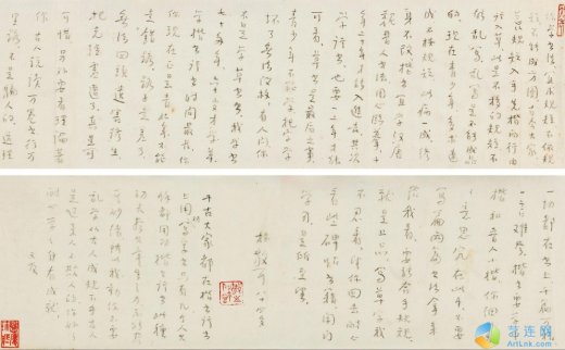【拍卖价格】                                                                                    林散之（1898-1989）
                                                                                                                                                1712 
                            论学书法稿