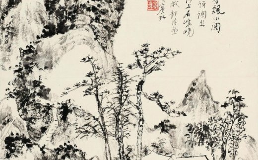 【拍卖价格】                                                                                    黄宾虹（1865-1955）
                                                                                                                                                1595 
                            小阁幽栖 镜心 水墨纸本
