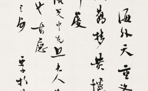 【拍卖价格】                                                                                    柳亚子（1887～1958）
                                                                                                                                                2280 
                            行书七言诗 立轴 水墨纸本