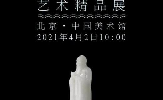 青年玉雕家庞然用30余件精品“叩问经典”