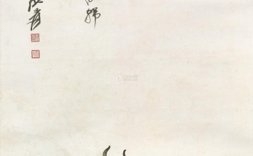 【拍卖价格】                                                                                    张大千（1899～1983）
                                                                                                                                                1439 
                            1946年作 仿韩滉牛图 镜框 设色纸本
