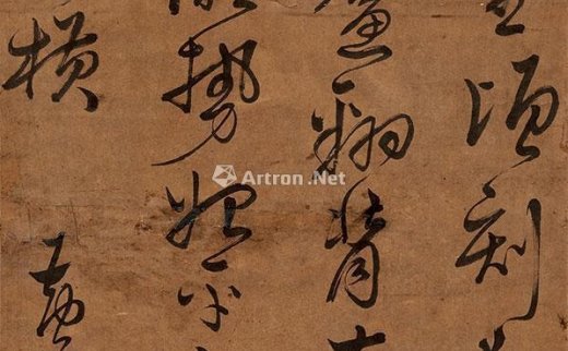 黄道周（1585-1646）
                                                                                                                                                0131 
                            书法 立轴 水墨纸本