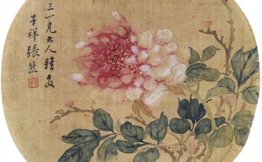 张熊（1803-1886）
                                                                                                                                                1902 
                            艳色天下重 圆光 绢本