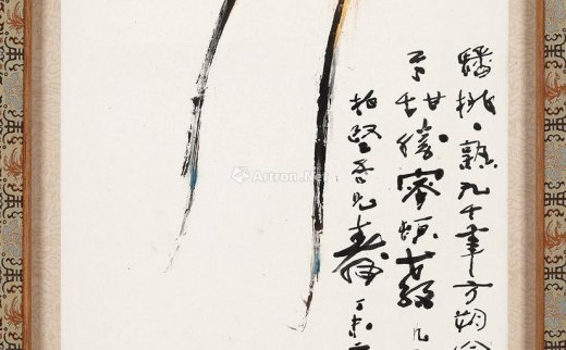 赵少昂（1905～1998）
                                                                                    杨善深（1913～2004）
                                                                                                                                                0385 
                            1967年作 双寿 镜框 设色纸本