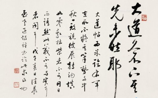 【拍卖价格】                                                                                    启功（1912～2005）
                                                                                                                                                0110 
                            1978年作 草书临《大道帖》 镜心 纸本