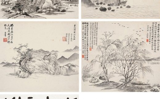 【拍卖价格】                                                                                    吴大澂（1835～1902）
                                                                                                                                                0278 
                            临王翚查士标山水册 （共四帧） 镜心 水墨纸本