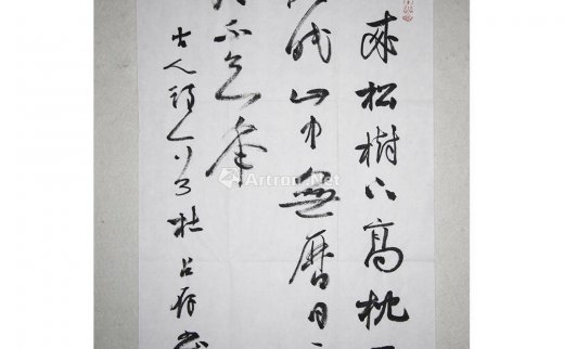 杜占存
                                                                                                                                                0023 
                            书法 纸本