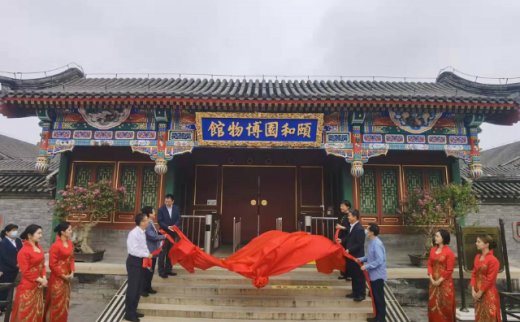 博物馆之城 | 颐和园博物馆来了！首次展出哪些宝贝
