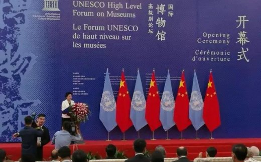 博物馆之城 | 国际高级别博物馆会议即将在深圳开幕