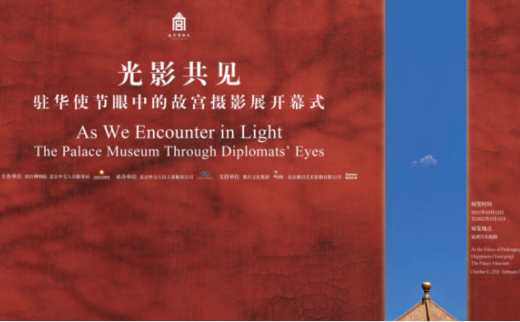 博物馆之城 | 11月北京地区博物馆展览信息
