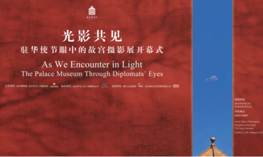 博物馆之城 | 11月北京地区博物馆展览信息