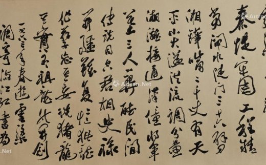 郭沫若
                                                                                                                                                6091 
                            书法 镜片 纸本
